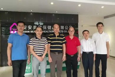 德赢VWIN国际：：中国日化行业的长青树