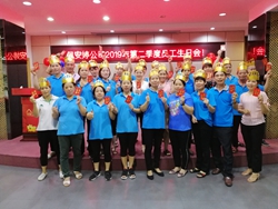 On An'an International's "Employee Birthday Culture"