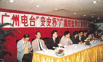 德赢·(VWIN)官方网站-AC米兰官方相助同伴