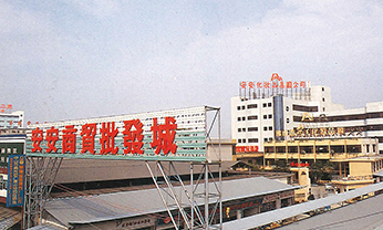 德赢·(VWIN)官方网站-AC米兰官方相助同伴