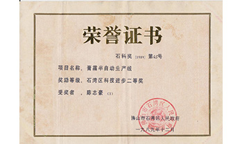 德赢·(VWIN)官方网站-AC米兰官方相助同伴