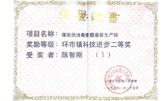 德赢·(VWIN)官方网站-AC米兰官方相助同伴