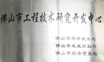 德赢·(VWIN)官方网站-AC米兰官方相助同伴