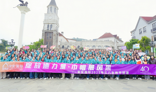 德赢VWIN国际|三月女神节，每一面的高光时刻