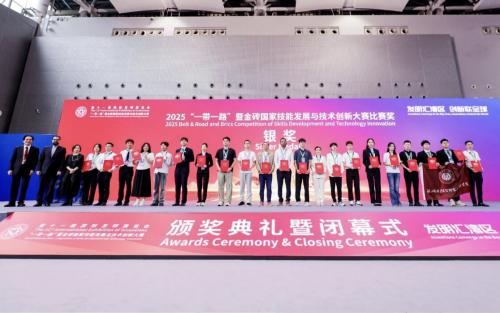 德赢VWIN国际闪灼国际发明展，，，斩获四大奖项！