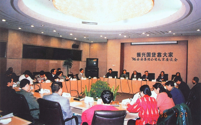 德赢·(VWIN)官方网站-AC米兰官方相助同伴