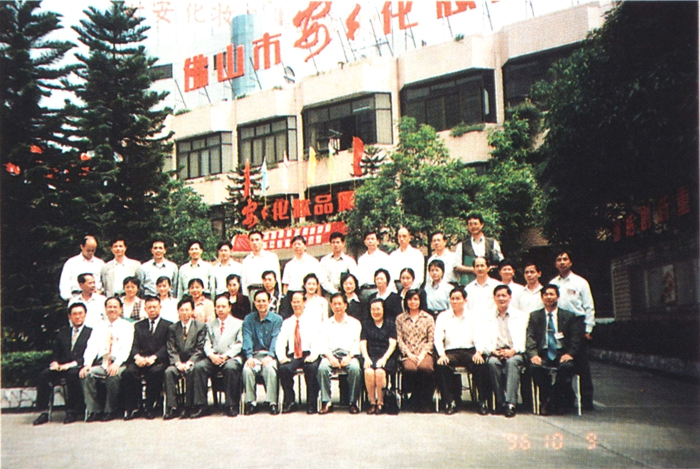 德赢·(VWIN)官方网站-AC米兰官方相助同伴