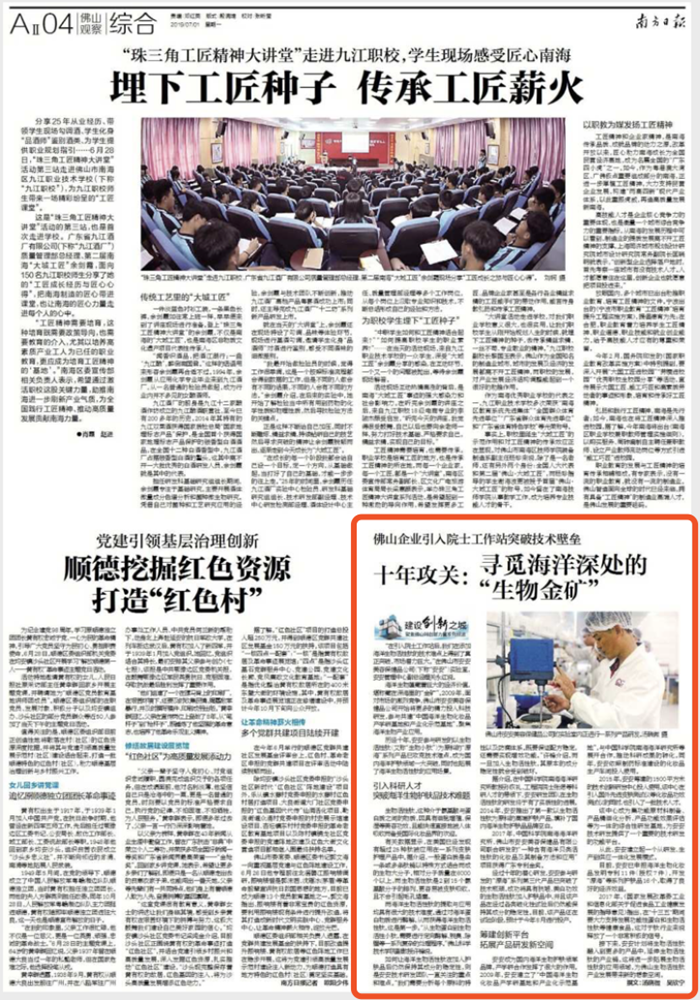 德赢·(VWIN)官方网站-AC米兰官方相助同伴