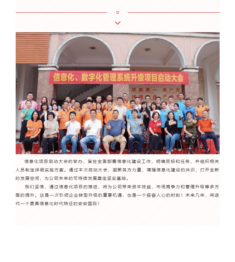 开启智能时代，数字化转型迈向新的里程碑_04.jpg