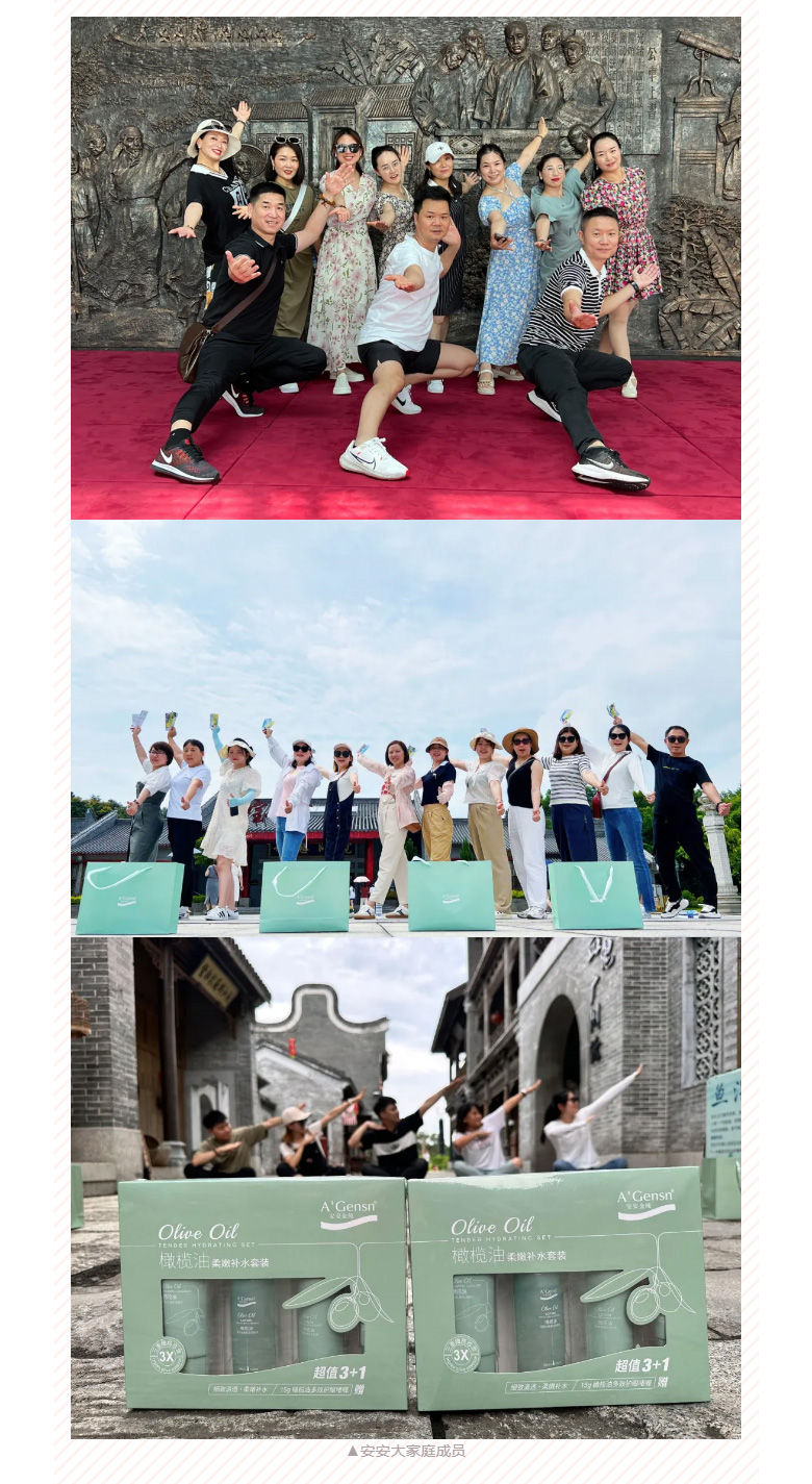 赋能聚变，，聚焦生长-。！！_06.jpg